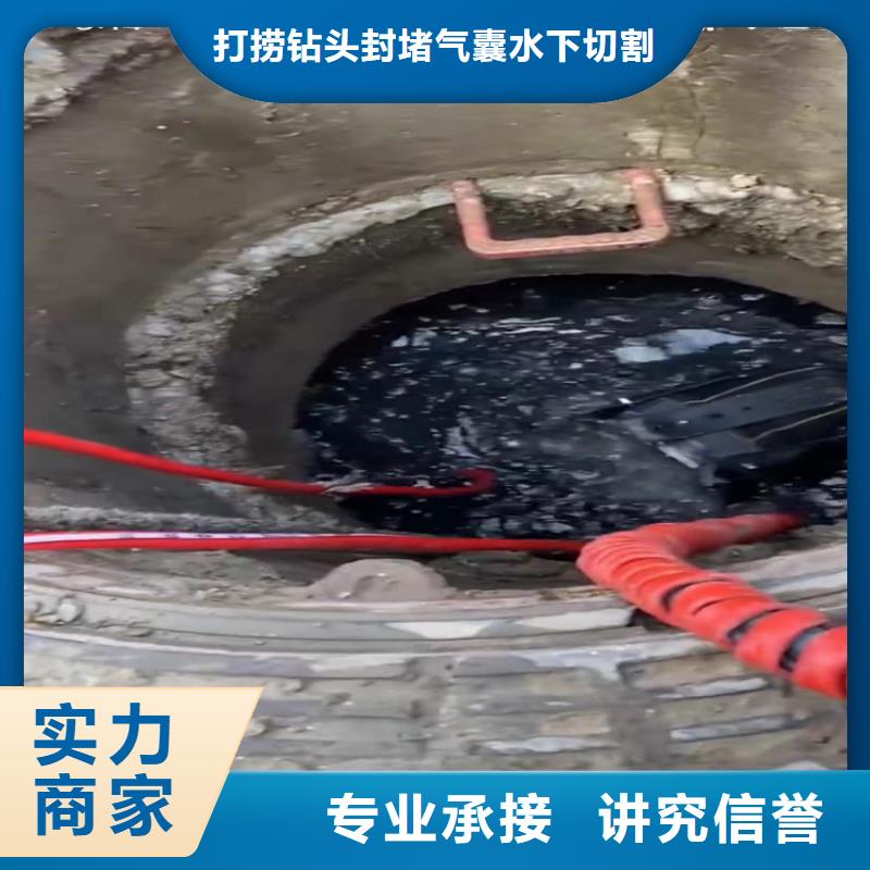 水下工程,水下拆墙工程收费合理