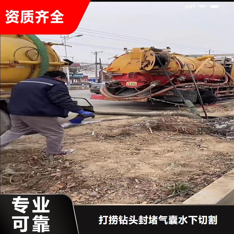 水下工程蛙人救援团队放心之选