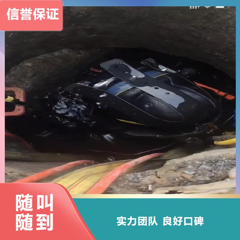 水下工程,水下拆墙工程收费合理