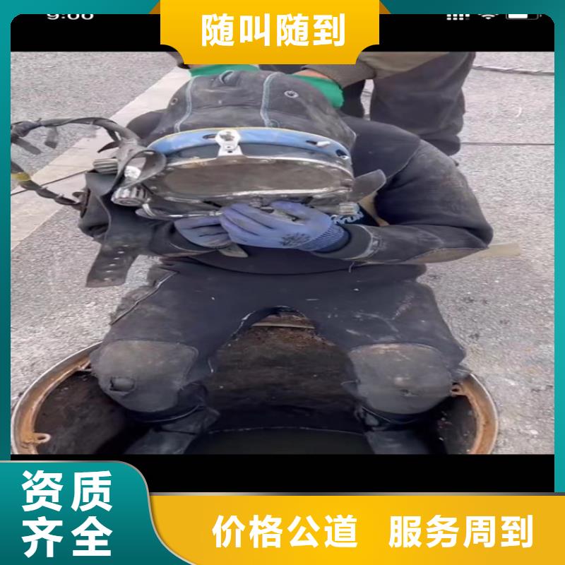 水下工程,水下拆墙工程收费合理