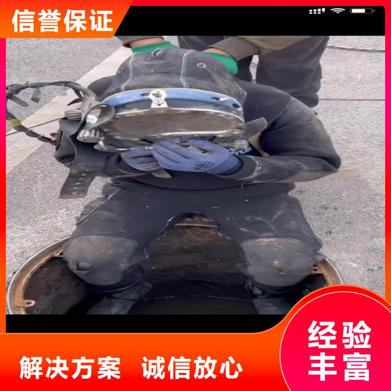 水下工程蛙人救援团队放心之选