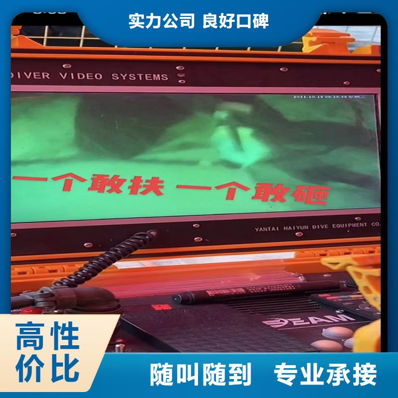 水下工程蛙人救援团队放心之选