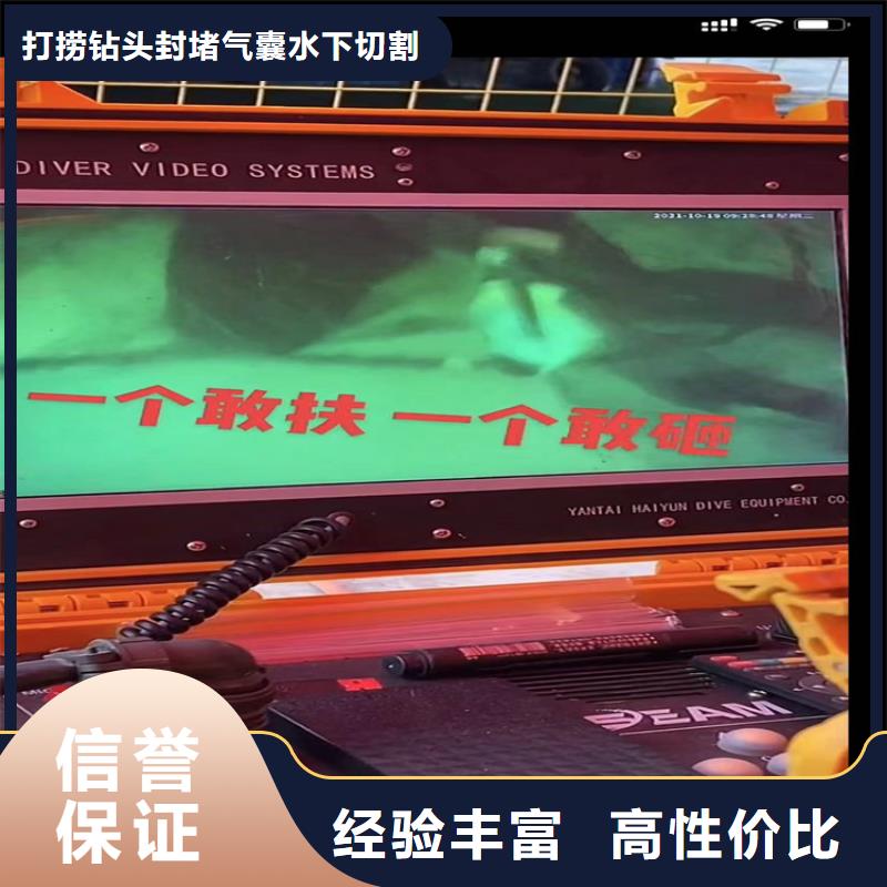 水下工程,水下拆墙工程收费合理