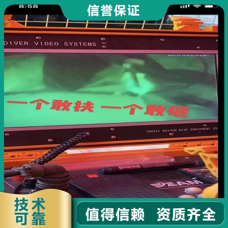 水下工程围堰下沉施工齐全