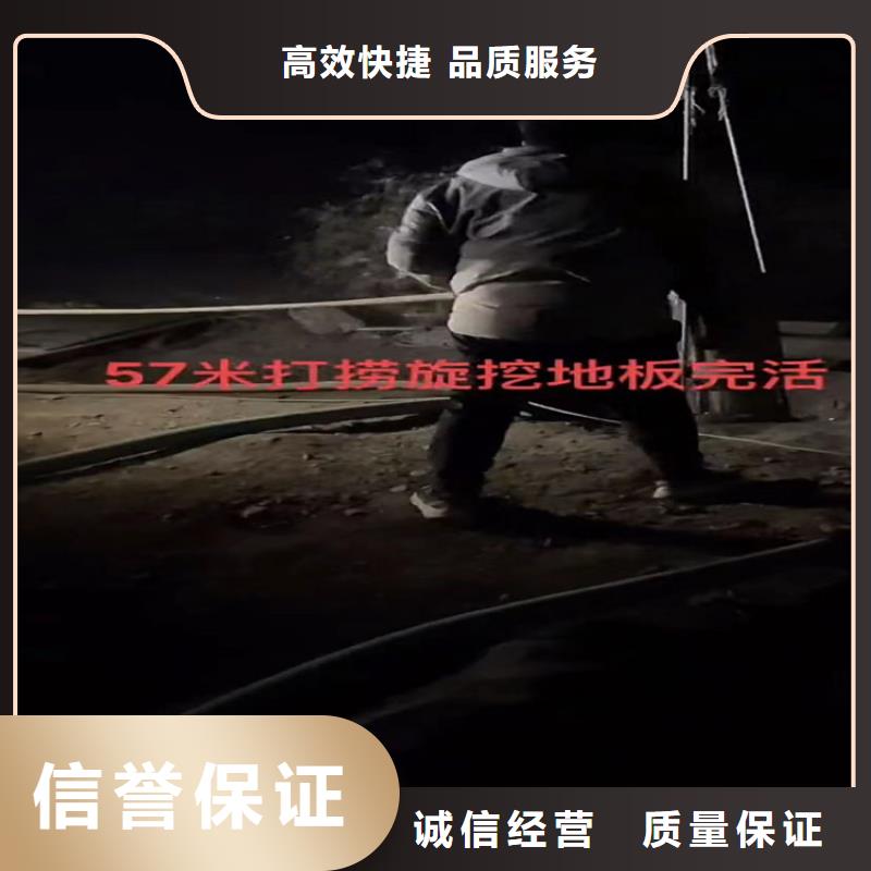 水下工程,水下拆墙工程收费合理