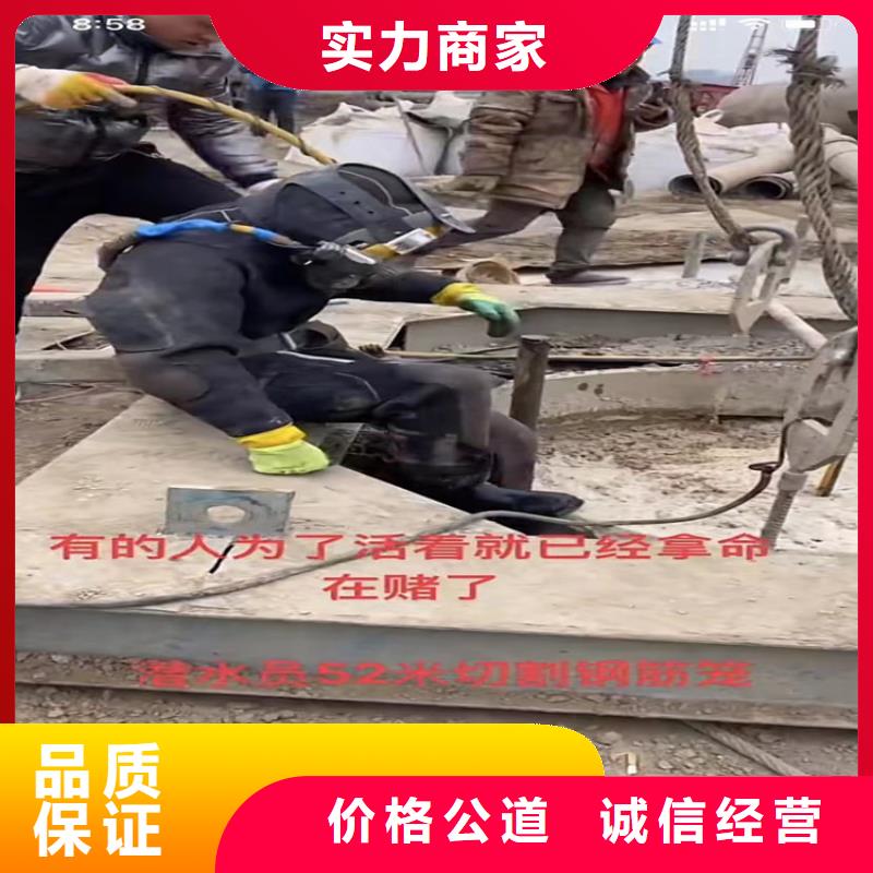 水下工程,水下拆墙工程收费合理