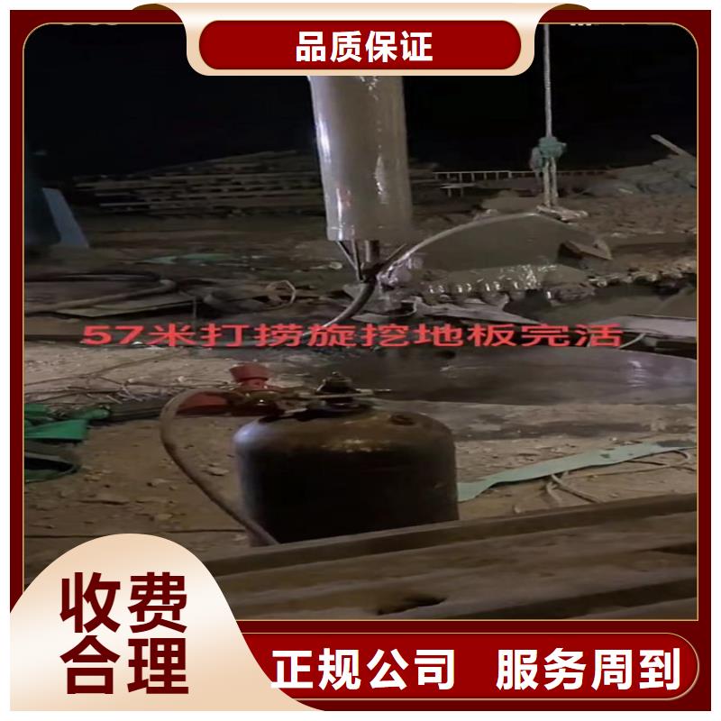 水下工程,水下拆墙工程收费合理