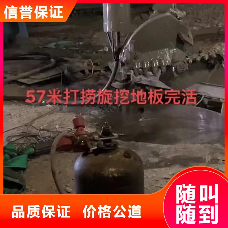 山东水下打捞切割水下管道拆墙高品质