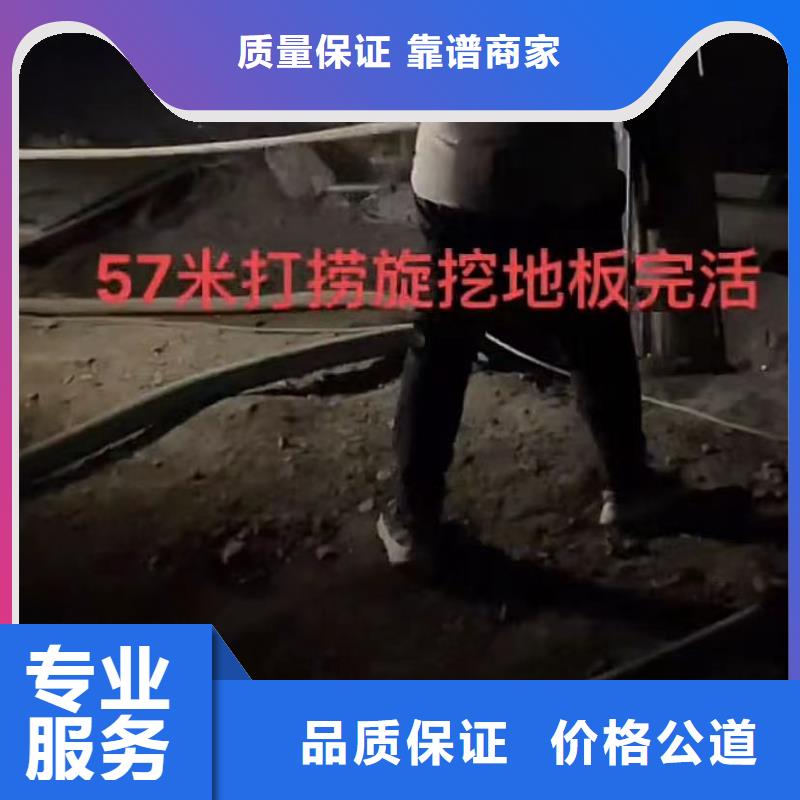 山东水下打捞切割水下管道拆墙价格低于同行