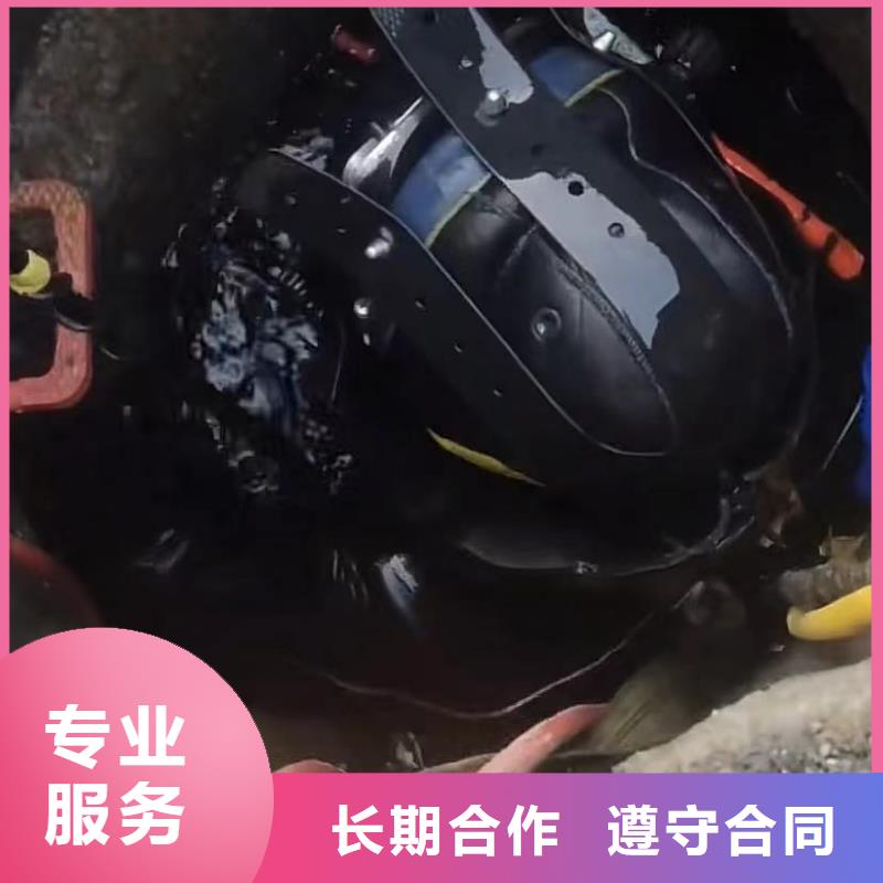 山东水下打捞切割水下管道拆墙高品质