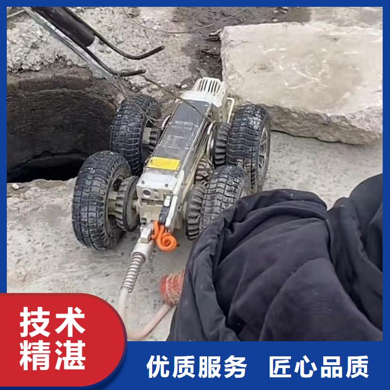 山东水下打捞切割水下管道砌墙诚实守信