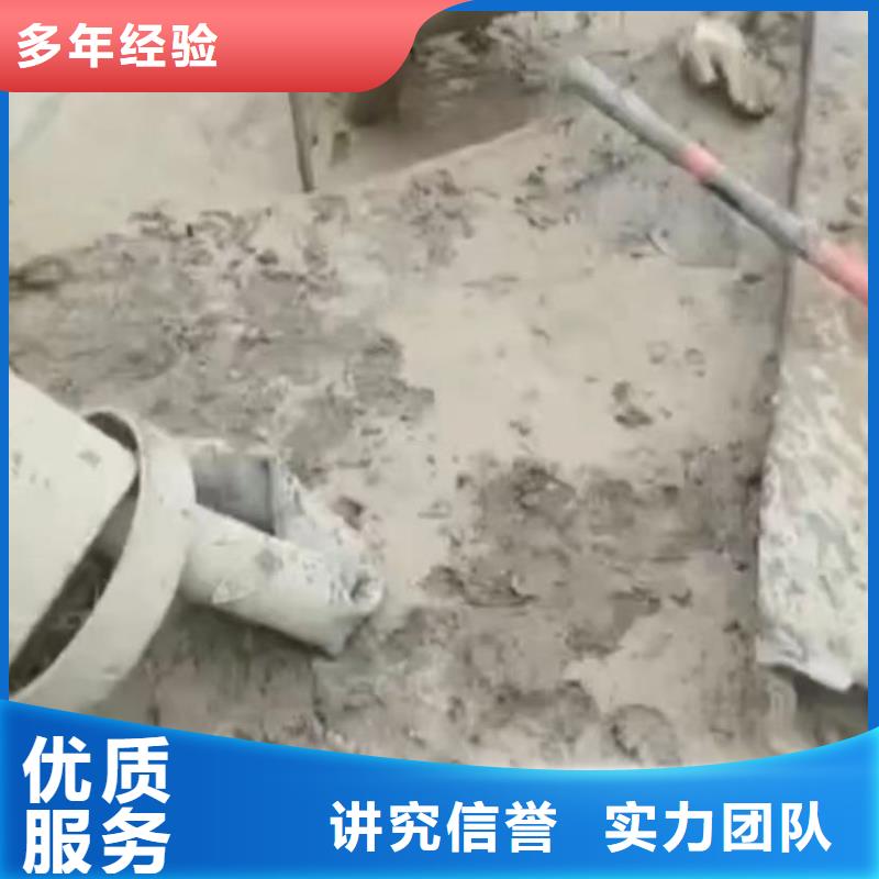 山东水下打捞切割水下管道砌墙诚实守信