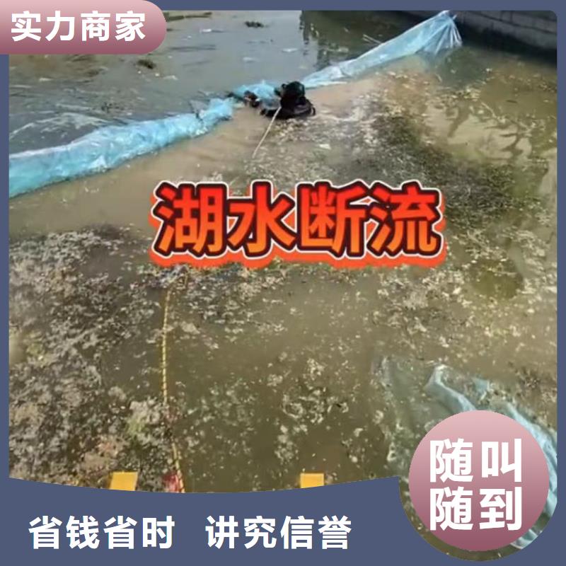 山东水下打捞切割-潜水打捞比同行便宜