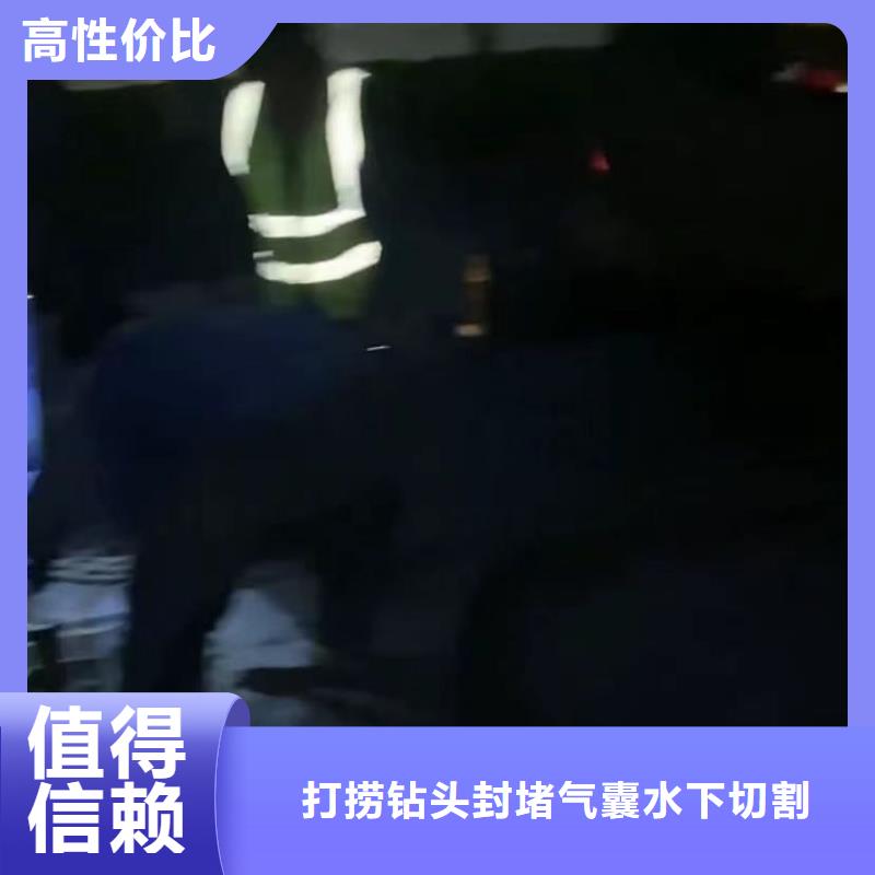 山东水下打捞切割-潜水打捞比同行便宜