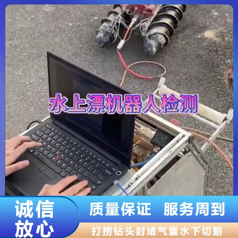 山东水下打捞切割-潜水打捞比同行便宜