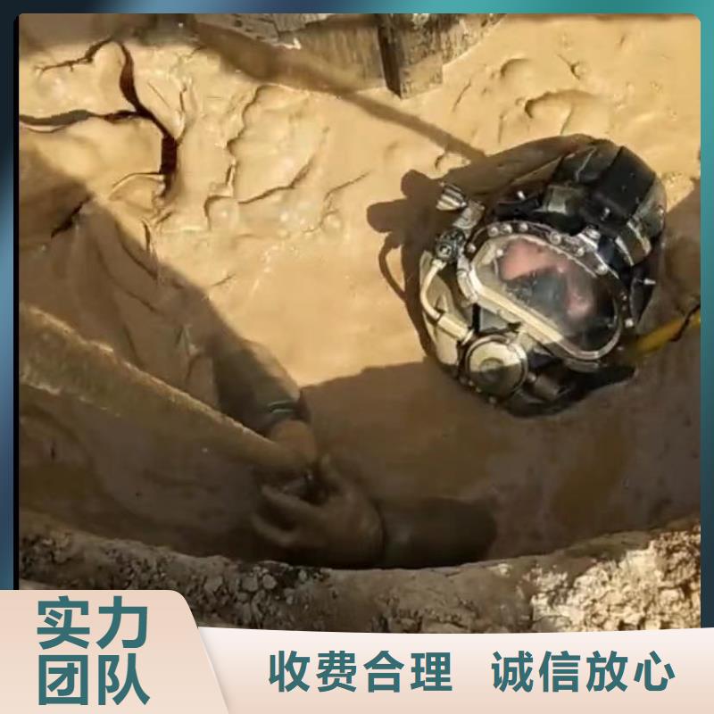 山东水下打捞切割水下管道拆墙高品质