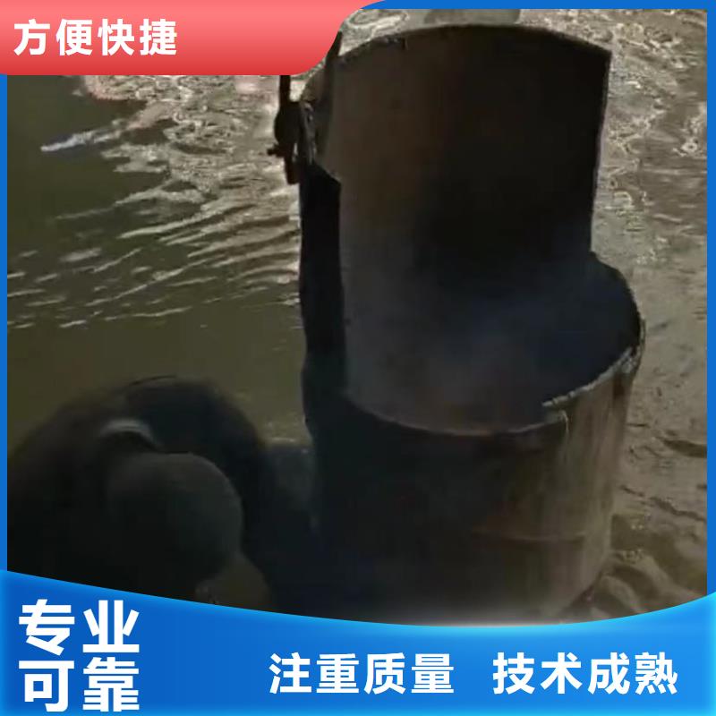 山东水下打捞切割水下管道拆墙价格低于同行