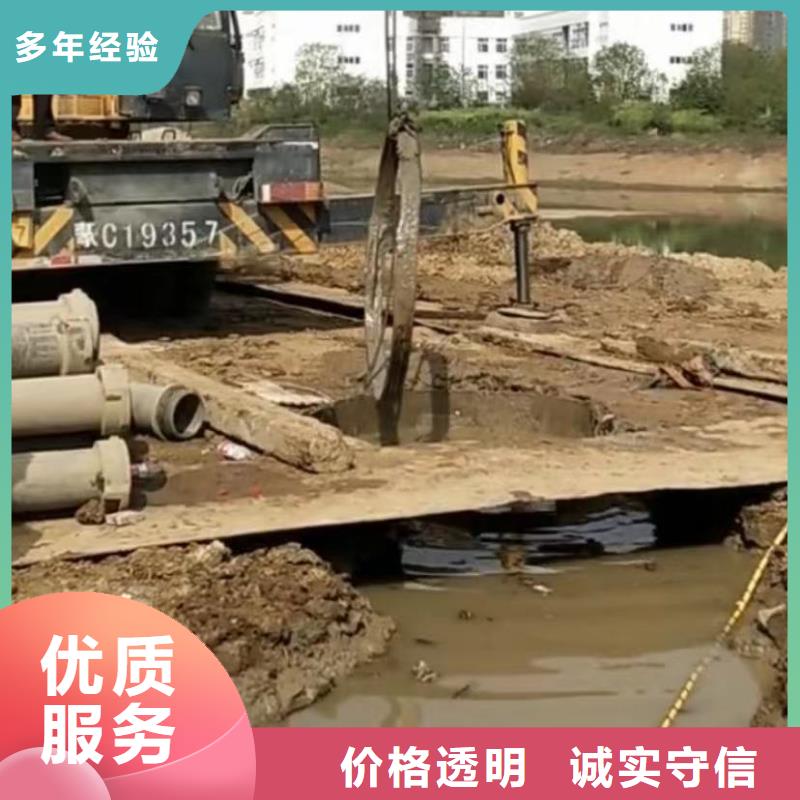 山东水下打捞切割水下管道拆墙价格低于同行
