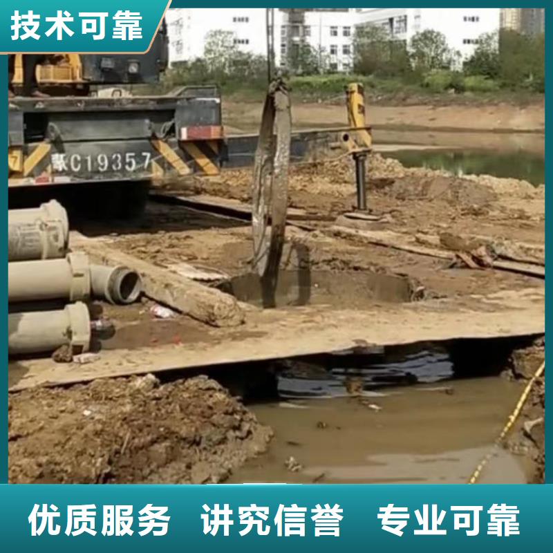 山东水下打捞切割水下管道拆墙高品质