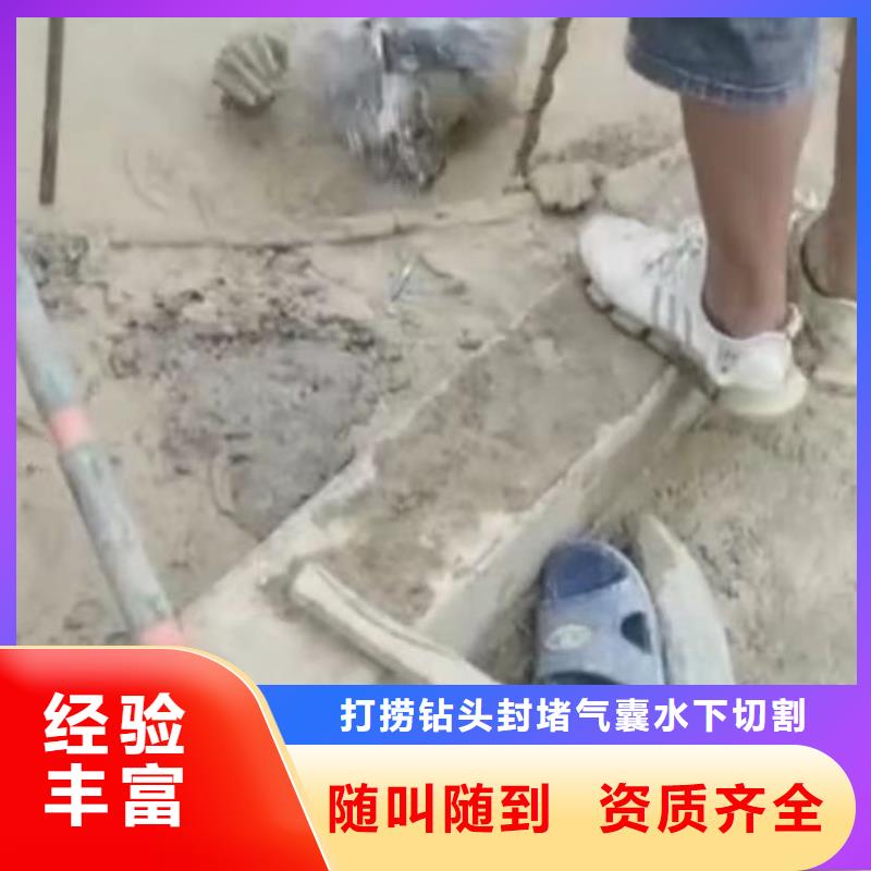 水下维修潜水团队2025公司