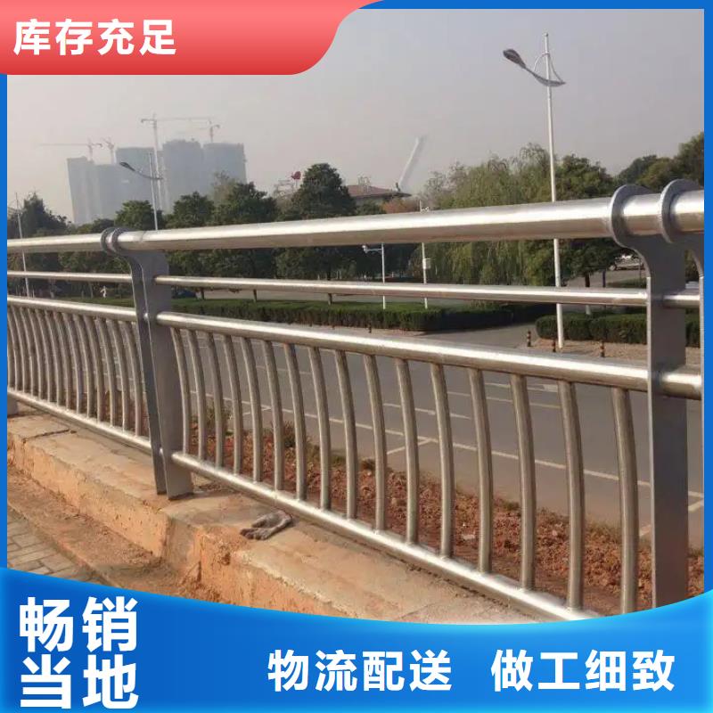城市公路桥梁防撞护栏厂家价格合理