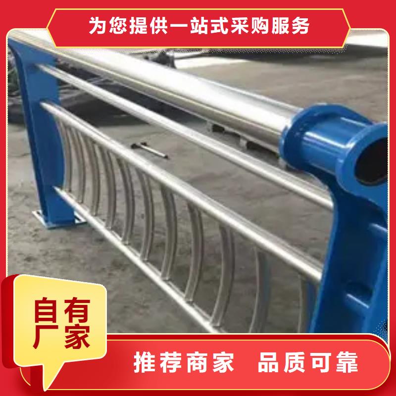 人行道防撞护栏定制-不另行收费