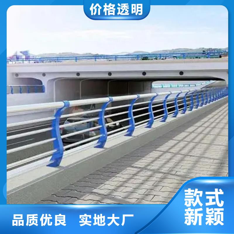 现货供应喷塑防撞护栏_品牌厂家
