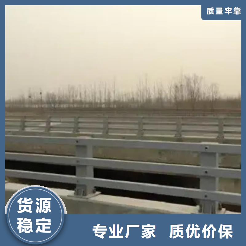防撞钢护栏-品质看得见