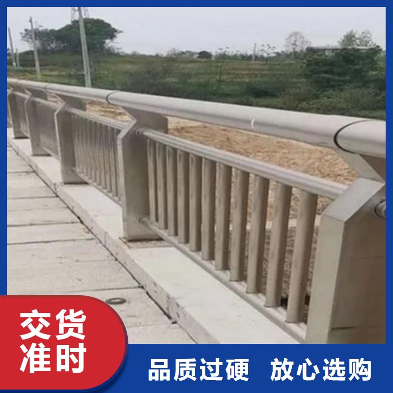 城市公路桥梁防撞护栏厂家价格合理