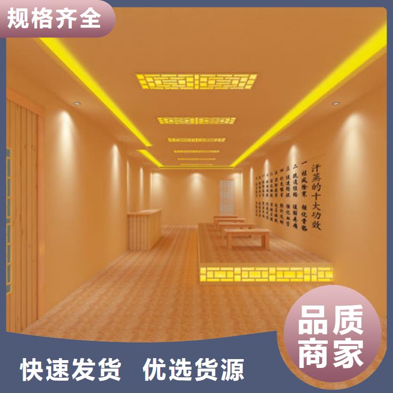 汗蒸房安装安装一个汗蒸房多少钱优选厂家