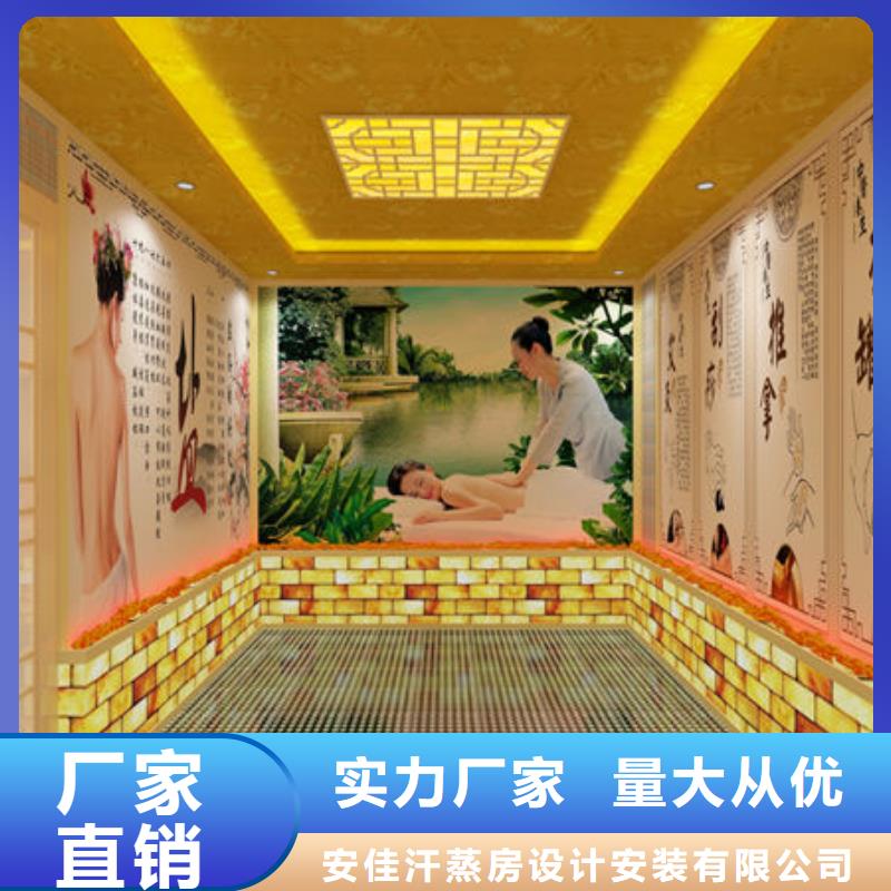 县专业人员安装汗蒸房公司