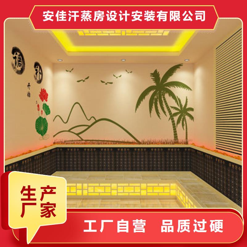 古丈盐疗汗蒸房安装根据尺寸量身定制