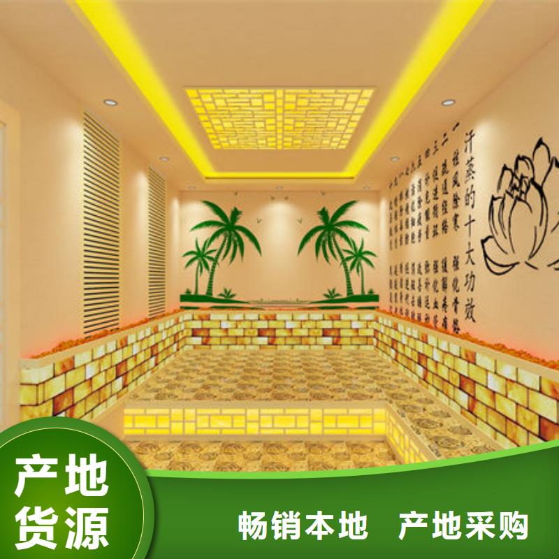 汗蒸房安装汗蒸房装修厂家全国上门安装品质卓越