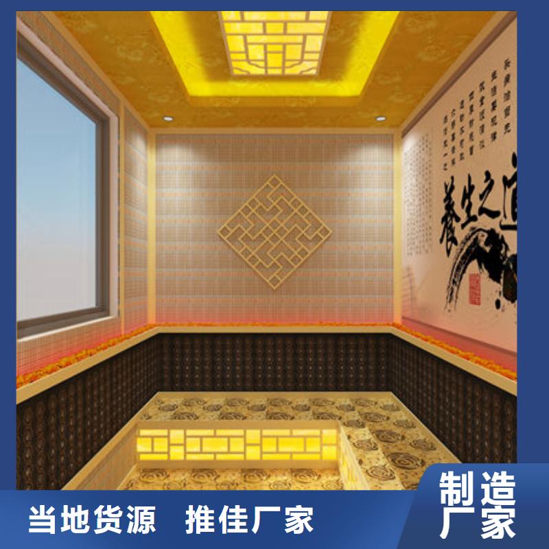 汗蒸房安装本地汗蒸房安装公司质量看得见