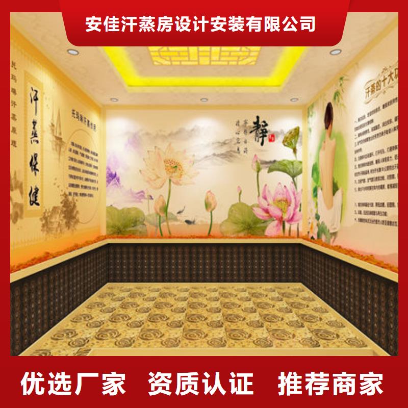 汗蒸房安装本地汗蒸房安装价格经久耐用
