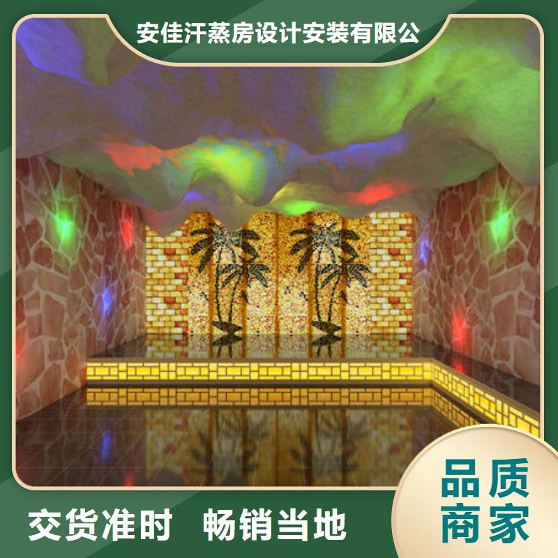 汗蒸房安装汗蒸房装修厂家全国上门安装品质卓越