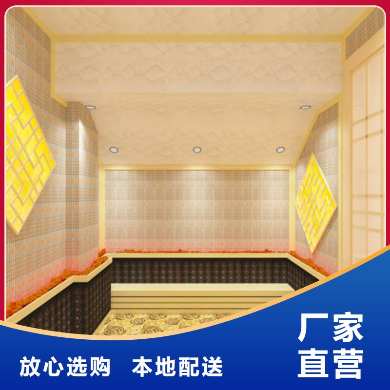 汗蒸房安装包工包料，上门施工