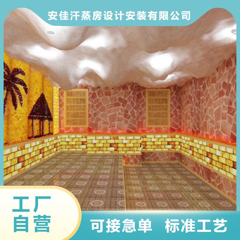 汗蒸房安装安装汗蒸房价格  厂家直销放心