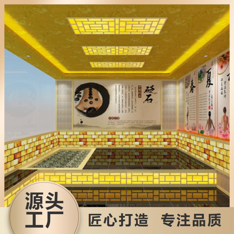 汗蒸房安装安装汗蒸房价格  厂家直销放心