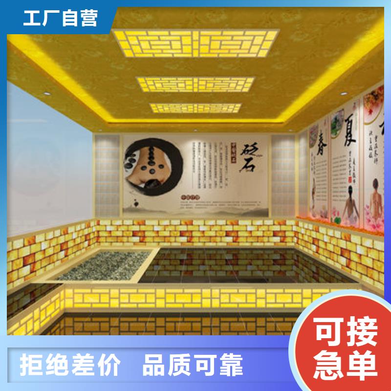 古丈盐疗汗蒸房安装根据尺寸量身定制