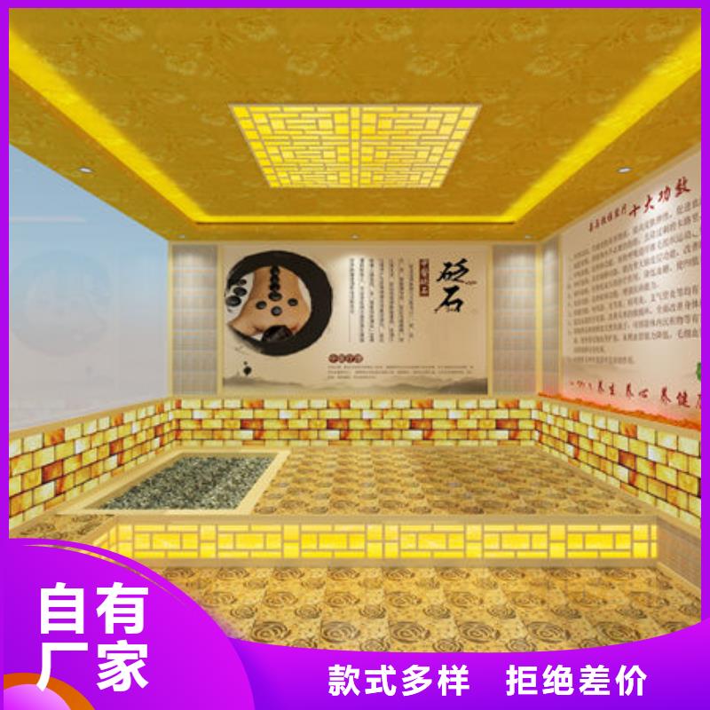 汗蒸房安装安装一个汗蒸房多少钱优选厂家