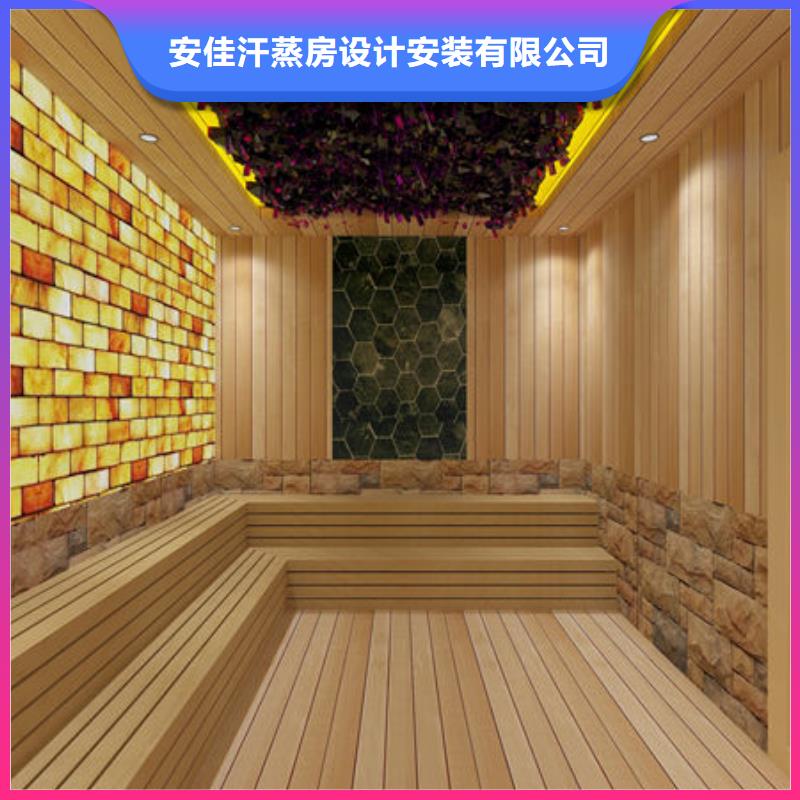 汗蒸房安装,安装汗蒸房电话定制批发
