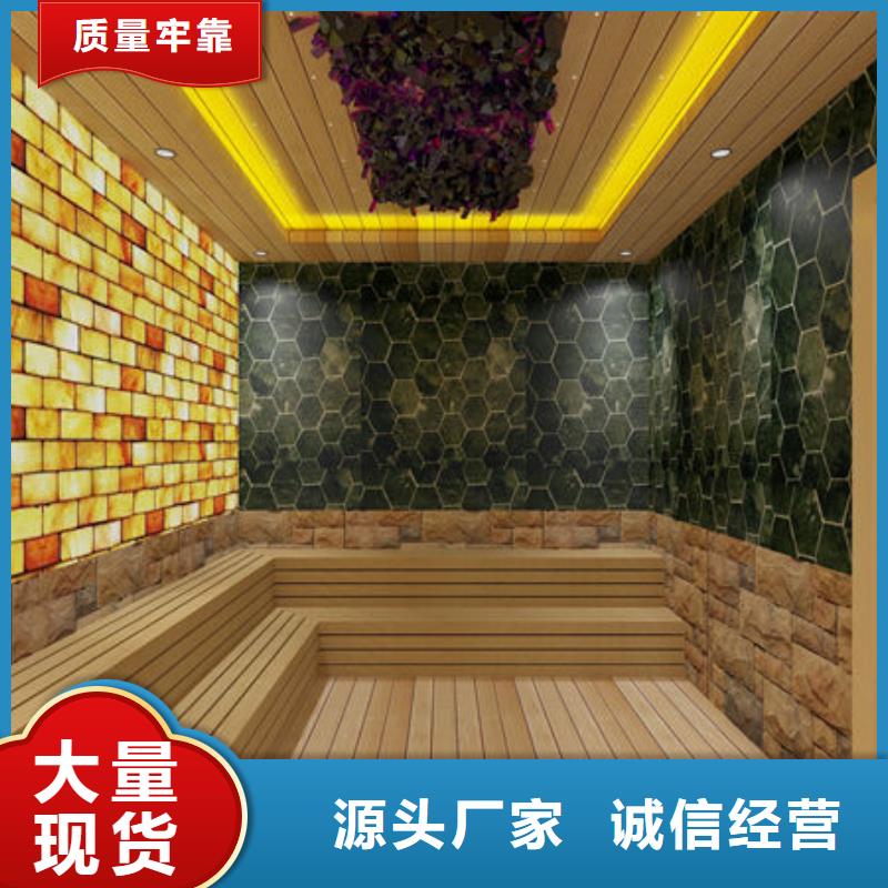 汗蒸房安装包工包料，上门施工