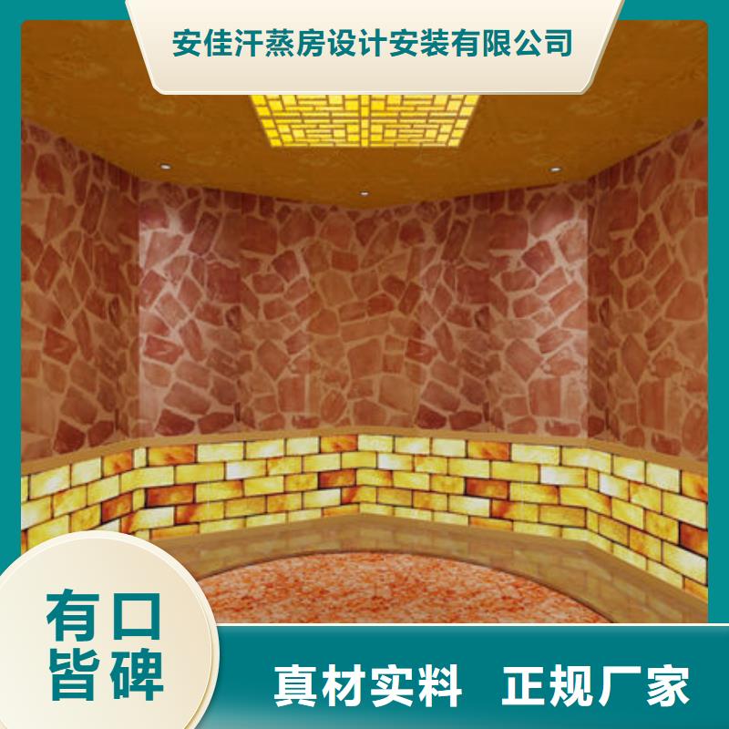 汗蒸房安装_汗蒸房安装设备高标准高品质