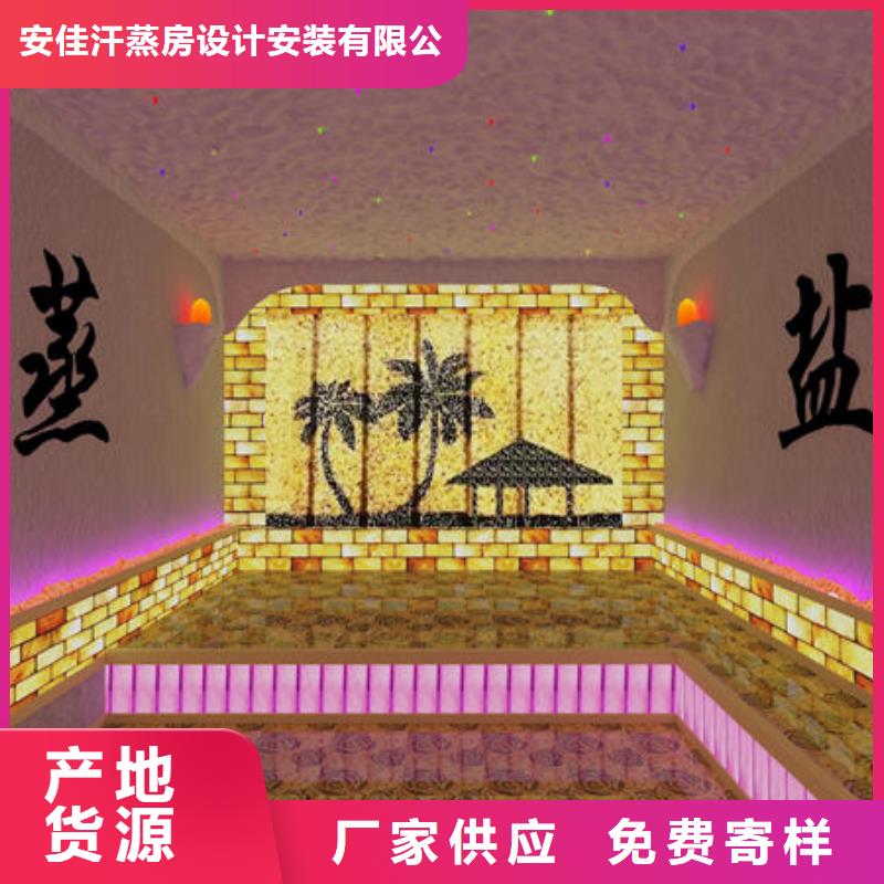 汗蒸房安装安装汗蒸房价格  厂家直销放心