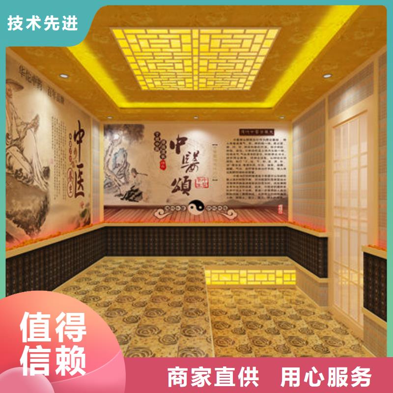 汗蒸房安装,安装汗蒸房电话定制批发