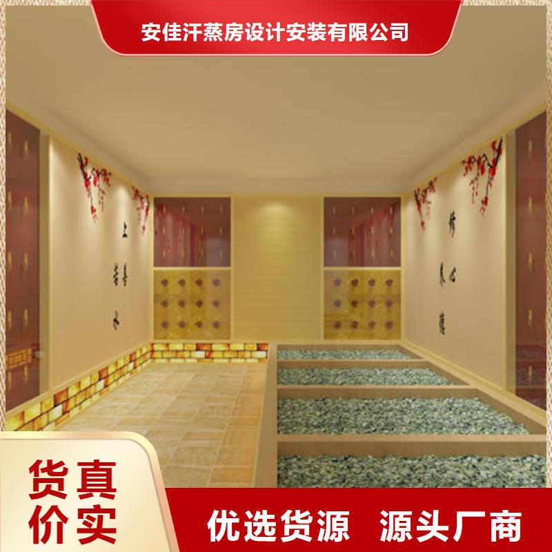 古丈盐疗汗蒸房安装根据尺寸量身定制
