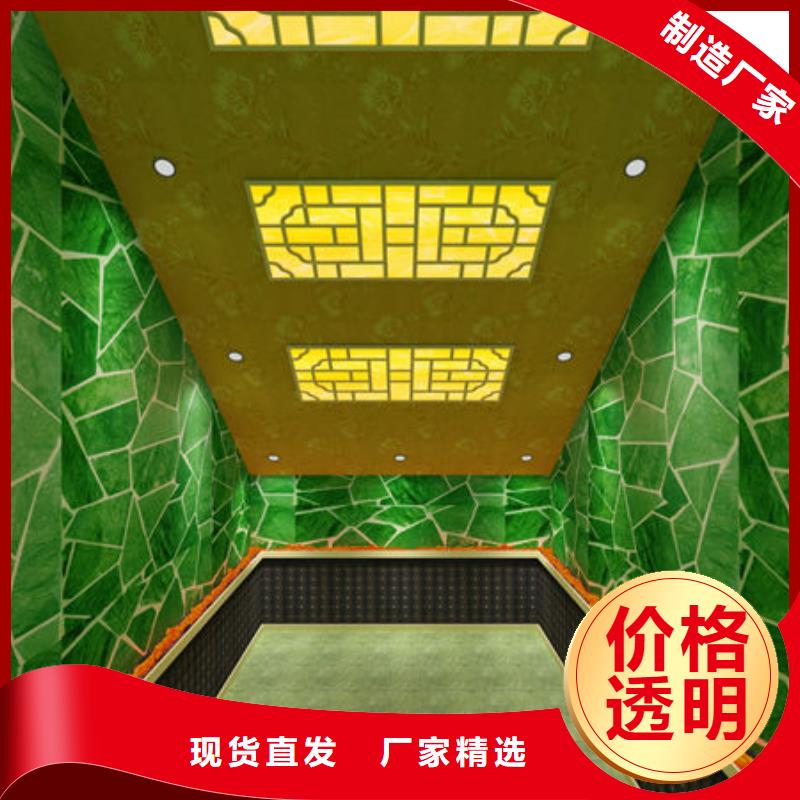 鹿泉大型洗浴安装汗蒸房款式-免费设计方案