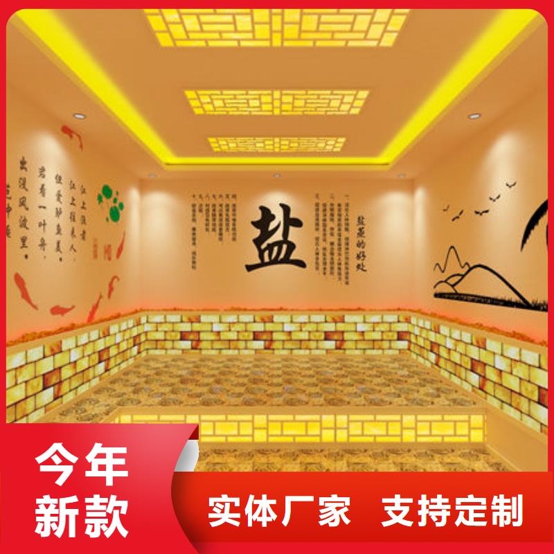 汗蒸房安装安装汗蒸房价格 厂家直销放心