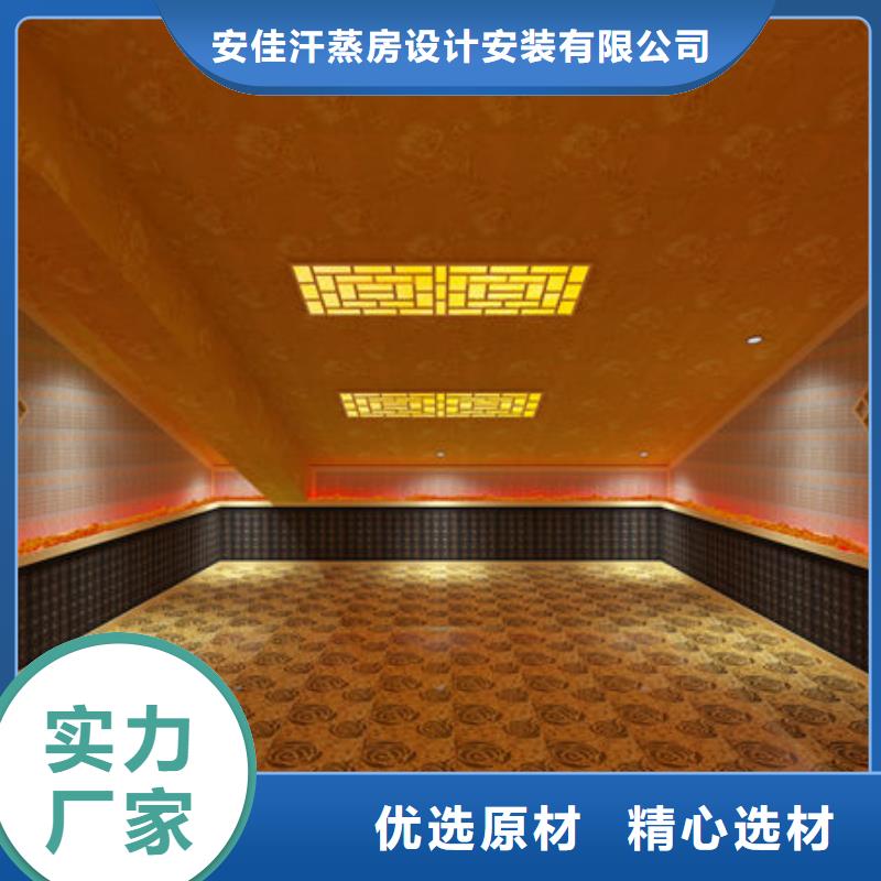 汗蒸房安装安装汗蒸房价格 厂家直销放心